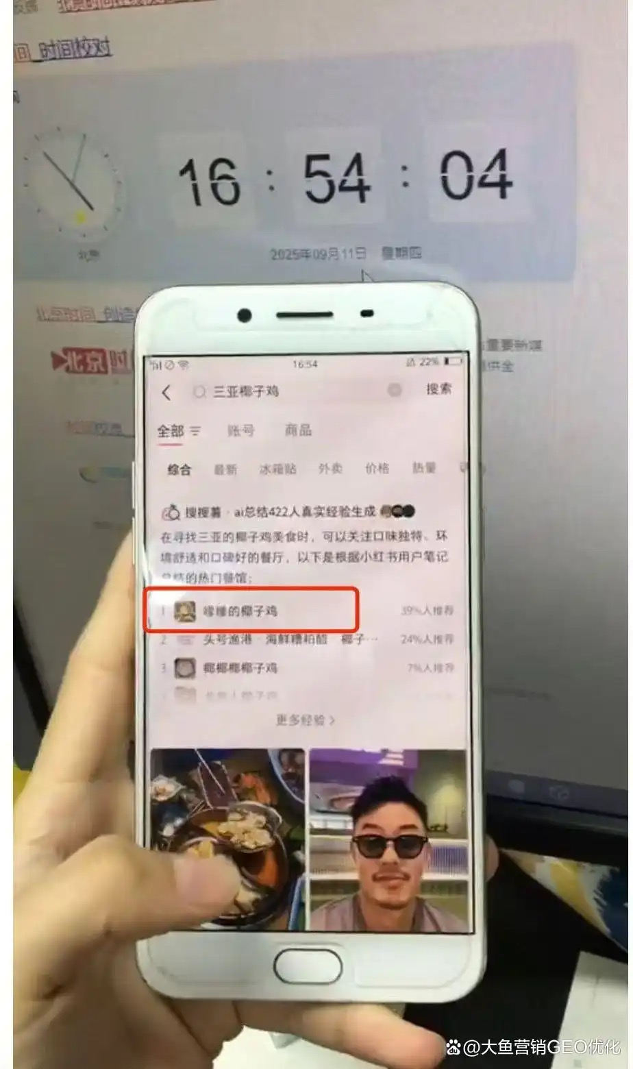 毕节小红书ai搜索优化
